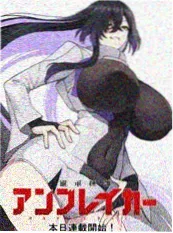 星屑列车 漫画改编动画封面